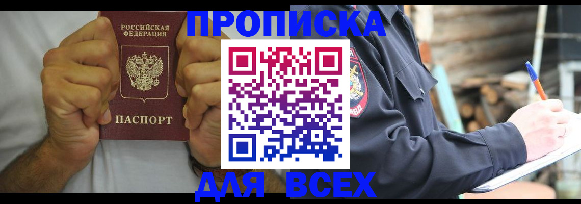временная регистрация госуслуги в Новой Ляле